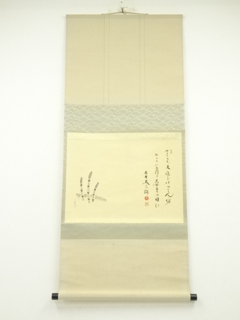 JAPANESE HANGING SCROLL / HAND PAINTED / BAMBOO SHOOT 